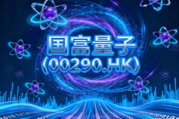 美国政府停摆恐慌蔓延，资金何处避险?国富量子柳总：比特币属性面临关键检验