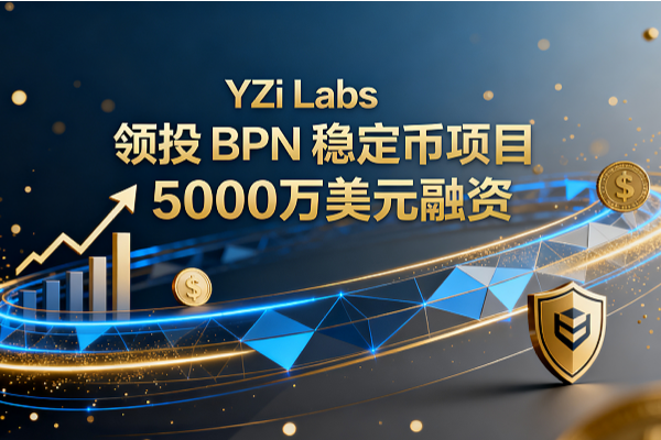 YZi Labs announced that it will lead the $50 million financing of the stablecoin project BPN