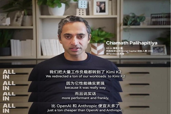Chamath Palihapitiya, the 