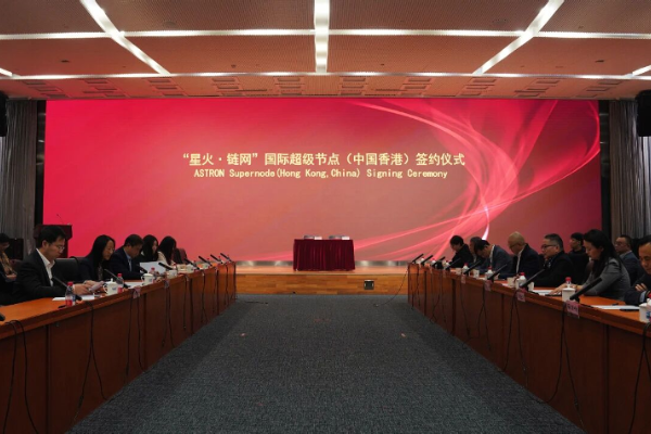 The signing ceremony of the