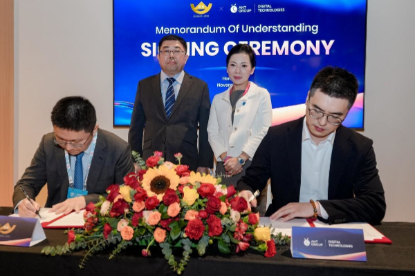 Zhaojin Mining officially enters the gold RWA tokenization field and reaches a cooperation agreement with Ant Financial.