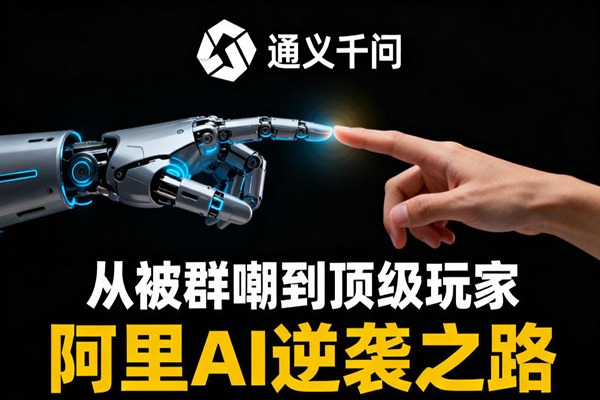 AI大模型实时投资比赛“Alpha Arena”结果出炉：阿里千问Qwen夺冠