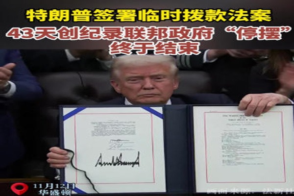 Trump signs bill ending the longest government shutdown in U.S. history.