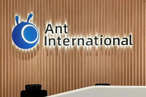 Ant International and UBS signed a memorandum of understanding to cooperate in the field of blockchain-based cross-border payment and settlement.