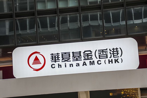 China Asset Management (Hong Kong) will launch tokenized funds for secondary market trading and explore tokenization of products such as equity strategies.