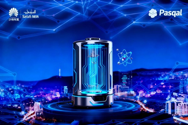 Saudi Aramco and Pasqal jointly unveil the country's first industrial-grade quantum computer, venturing into the quantum technology arena.