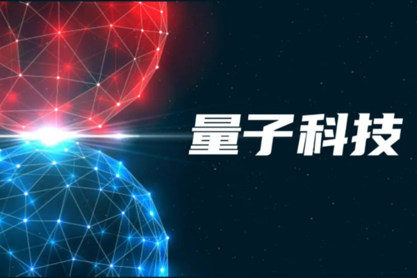 基于“祖冲之2号” 中国科大首次实现量子体系高阶非平衡拓扑相