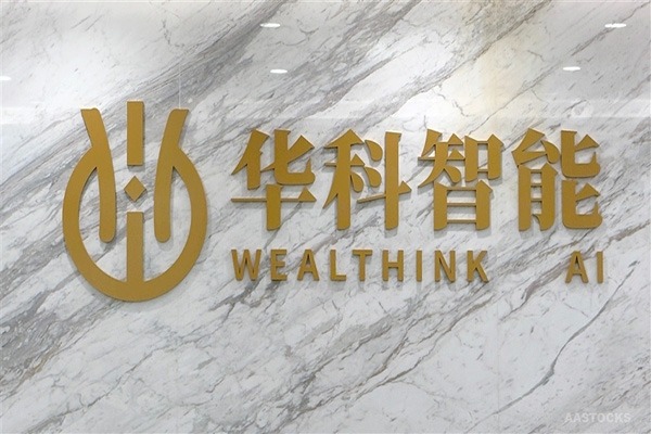 Huake Intelligent Investment (01140.HK) announced its interim results, with net profit increasing by 188.80% year-on-year.