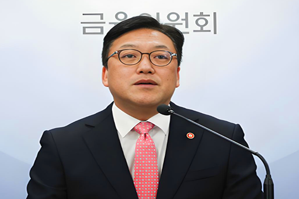 Chairman of South Korea's Financial Services Commission: The 