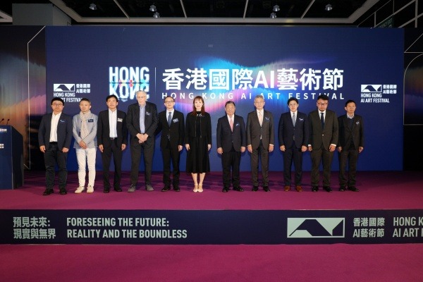 今日启幕！首届香港国际AI艺术节开幕，科技与艺术共赴无界之约