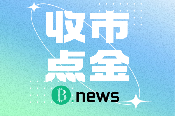 收市点金：2026 开年大动作！港交所新增 6 只股票期权