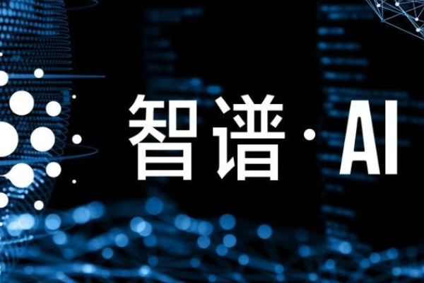智谱华为联手：国产全栈训练生图模型问世API调用仅0.1元/张