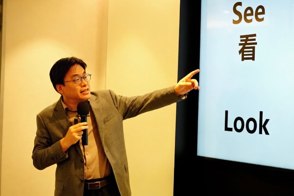 “字里乾坤”讲座在港举行：从文字结构谈商道与科技未来