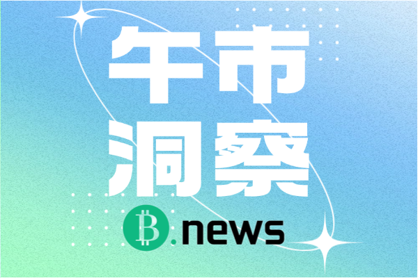 午市洞察：阿里自研AI芯片“真武”亮相 “通云哥”黄金三角浮出水面