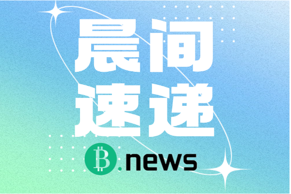 晨间速递：OpenAI计划在第四季度进行IPO AI应用落地有望全面提速