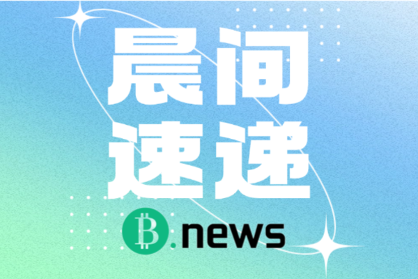 晨间速递：SpaceX发布空间态势感知系统 或配备近3万个星敏感器