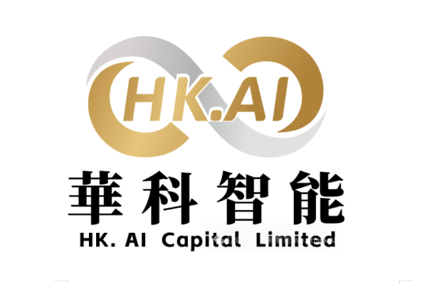 品牌焕新 战略启航｜华科智能投资正式更名为“HK.AI Capital Limited'”