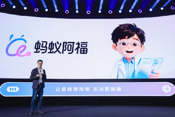 健康AI突围春节档 蚂蚁阿福登顶苹果应用总榜第一
