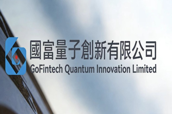 国富量子创新有限公司荣登恒生综合指数 以科技之力共创人类智能新纪元