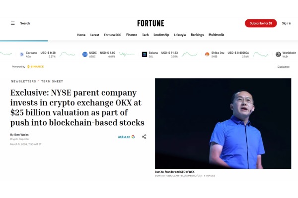 纽约证券交易所母公司投资 OKX，估值 250 亿美元