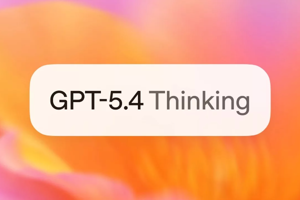 OpenAI发布GPT-5.4 推理与办公能力进一步升级