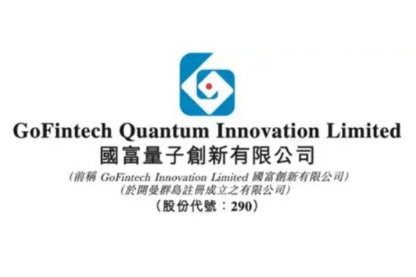 国富量子纳入港股通标的 将于3月9日生效