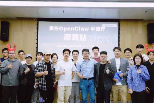 B.News X OpenClaw分享会 深圳站圆满落幕