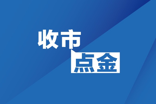 收市点金|龙虾记忆能看图听音了：OpenClaw beta新增多模态索引，修复管理员权限劫持漏洞