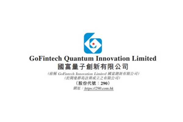 国富量子逆市涨超9%，总市值已突破500亿港元