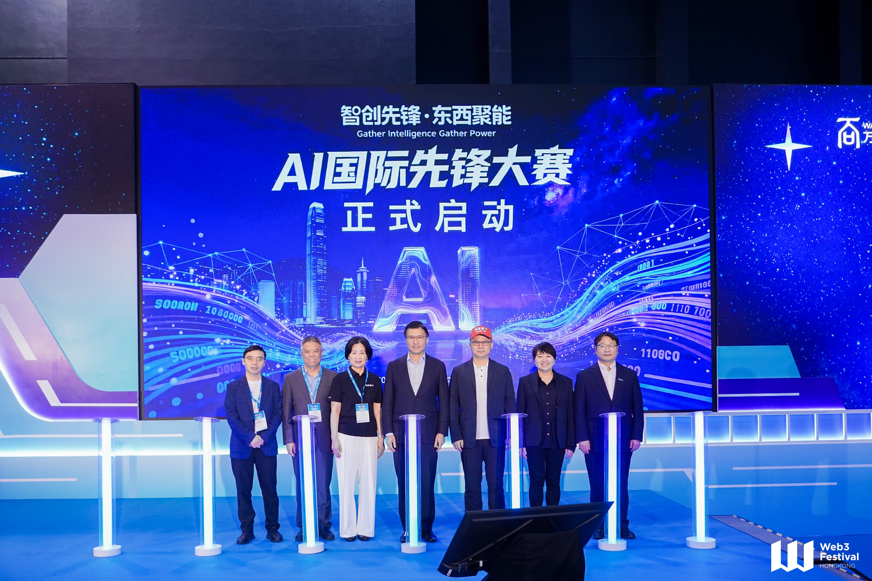 AI国际先锋大赛于香港Web3 Festival 2026重磅亮相，正式开启全球报名