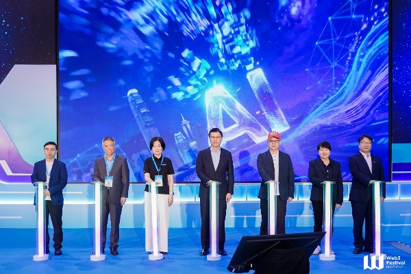 AI国际先锋大赛于香港Web3 Festival 2026重磅亮相，正式开启全球报名