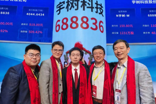 The first humanoid robot stock: Yushu Technology goes public, revelry and concerns behind its 400 billion market value