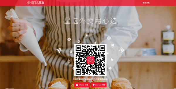 The 200 billion giant SF Express takeaway Jianghu?Is your domain name ready!