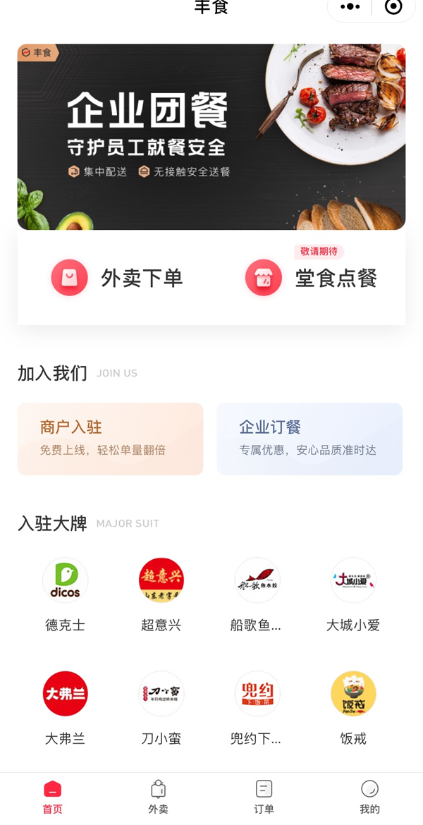 The 200 billion giant SF Express takeaway Jianghu?Is your domain name ready!