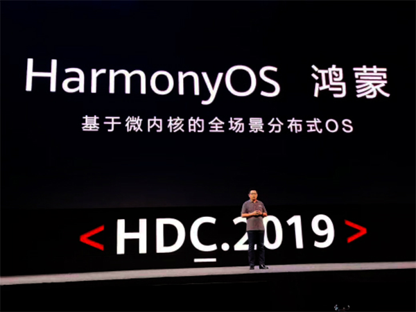 Harmonyos.com认主华为：“神话级”域名即将登场!