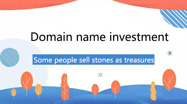 Domain investment:Some people sell stones as treasures,and some people sell Baodi as stone!