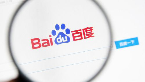Baidu’s domain name is the cheapest? Let’s take a look at the interesting naming facts of Internet giants!
