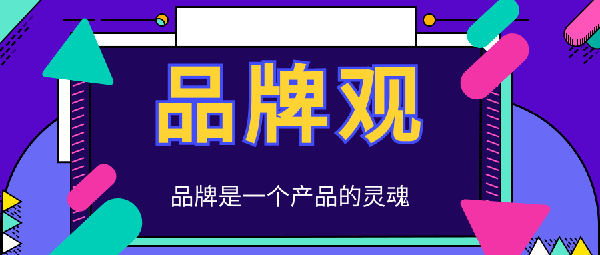 选用域名的技巧和原则有什么呢?