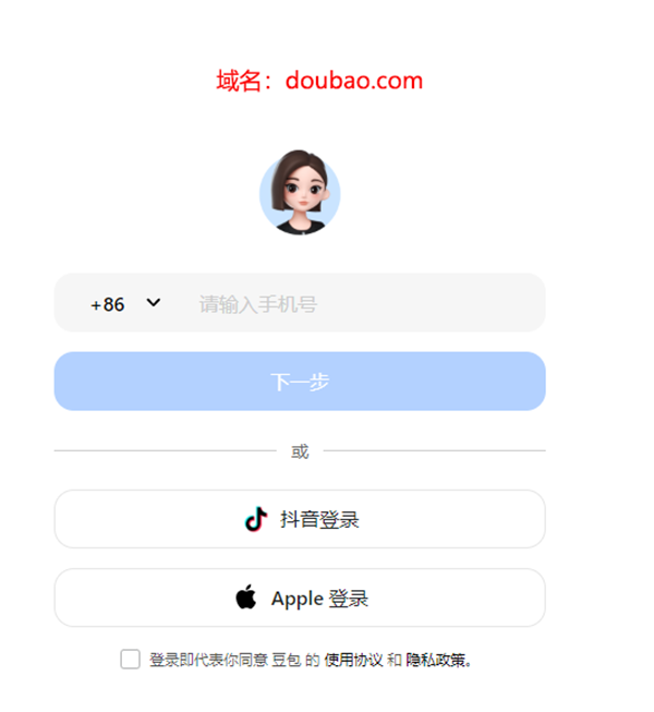 Shocking! Byte acquisition of doubao.com,open a new pattern in the AI field