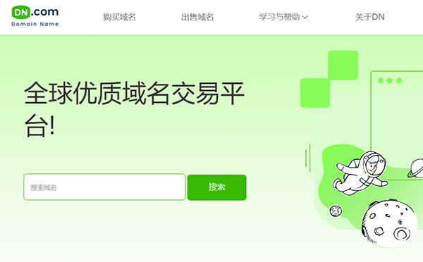 域名过期未续费，被他人注册了怎么办?