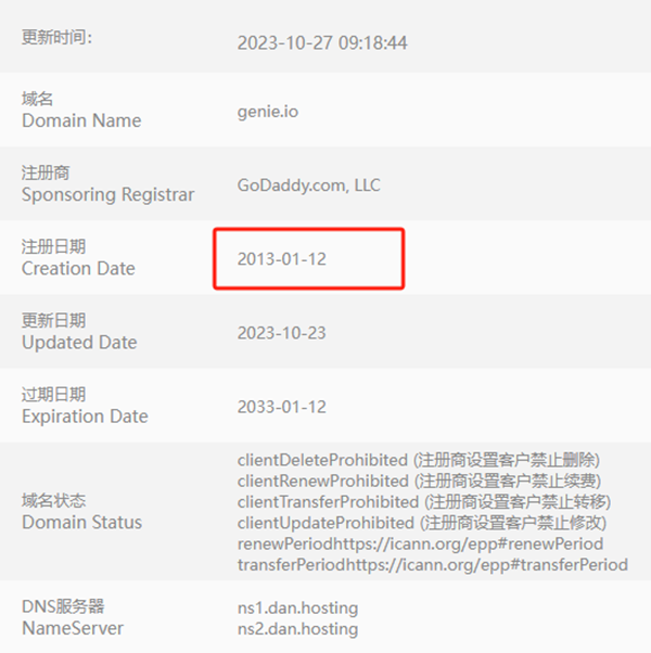 Genie.io is sold for 600,000 yuan! What are the advantages of the IO domain name?
