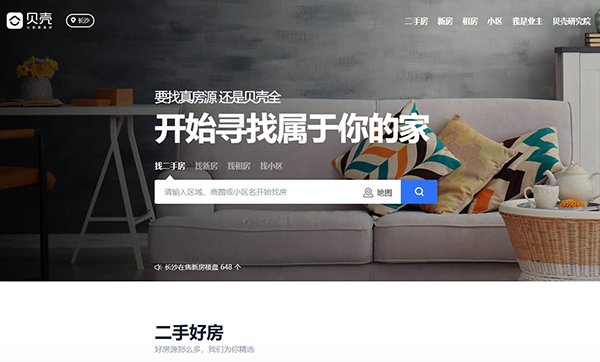 What domain name does Chinese company like? Taking real estate as an example