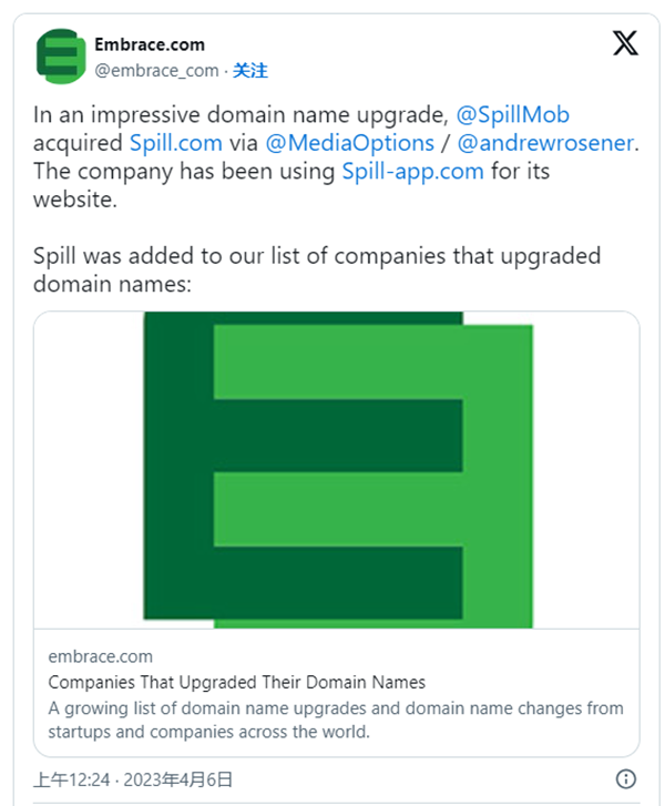 Spill.com was acquired by the former employees for Twitter,and used as a brand upgrade!