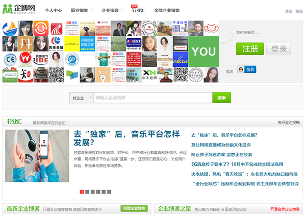 Revelation of Chinese Enterprises Embracing .NET Domain Names for Their Websites!