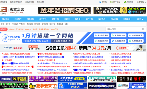 盘点中国企业网站在用的.NET域名!