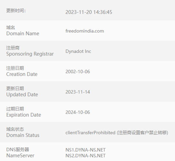 Web has thrown about 4.4 million yuan, successfully acquired and enabled high -priced domain names!