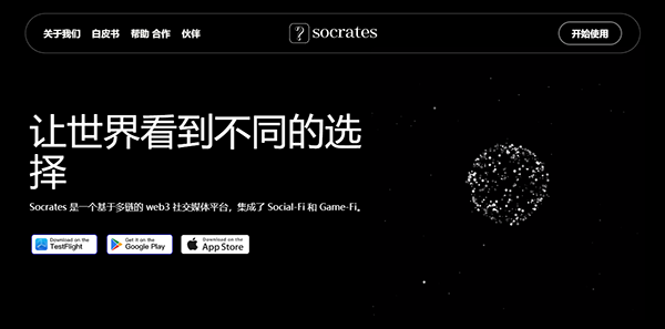 Socrate domain name was acquired for nearly 4.4 million yuan!