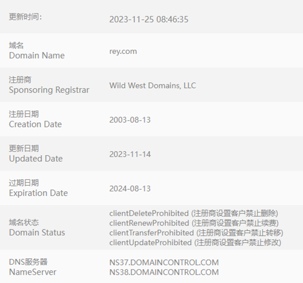 三字母域名Rey.com以约100万元成交