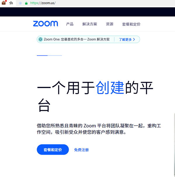 Zoom Announces Domain Name Upgrade Programme from Zoom.us to Zoom.com