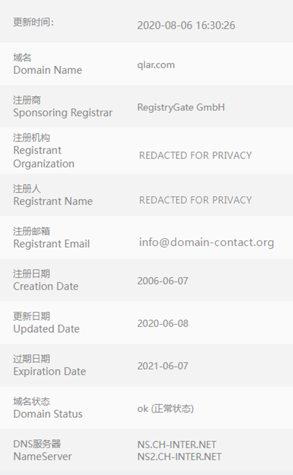 组合域名很有潜力!hot7.com以约100万成交